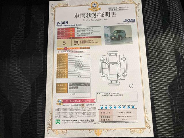 タフトG クロムベンチャー衝突被害軽減ブレ−キ シートヒータ レーンキープ 電動格納ドアミラー Bカメラ付 パノラマルーフ オートハイビーム LEDヘッドライト アダプティブクルーズコントロール キーレスエントリー エアバック(山口県)の中古車