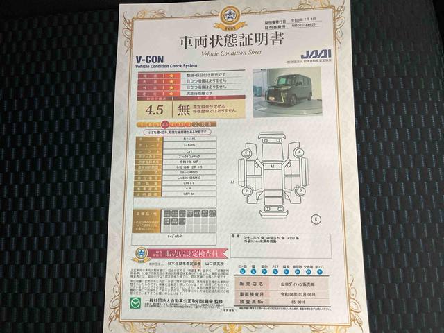タントカスタムＲＳ（山口県）の中古車