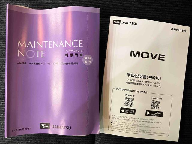 ムーヴＲＳ全方位カメラ付き　衝突回避支援　アダプティブクルーズ　両側パワースライドドア　ターボエンジン　レーンキープ　キーフリー　電動格納ドアミラー　アイドリングストップ　スマートキー付　オートハイビーム（山口県）の中古車