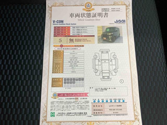 タントカスタムRSリミテッド(山口県)の中古車