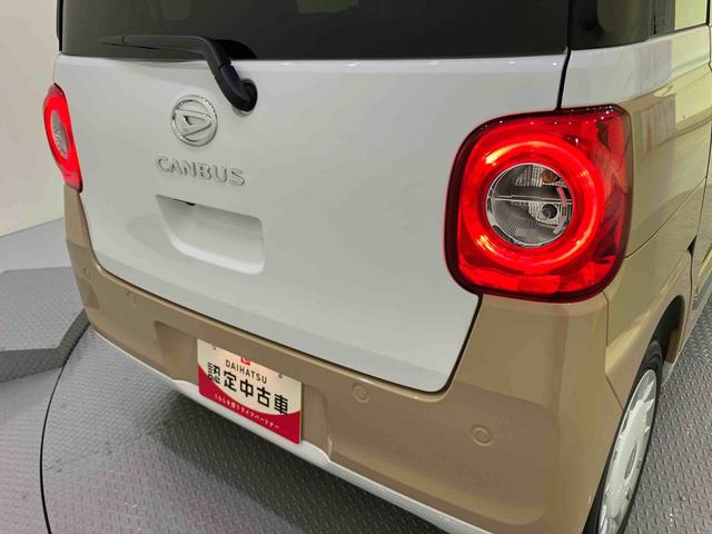 ムーヴキャンバスストライプスG両側PSドア AHB デュアルカメラブレーキサポート 電動格納ドアミラー シートヒータ 車線逸脱警告 LEDライト スマートキー キーフリー 運転席エアバック ABS バックアイカメラ(山口県)の中古車