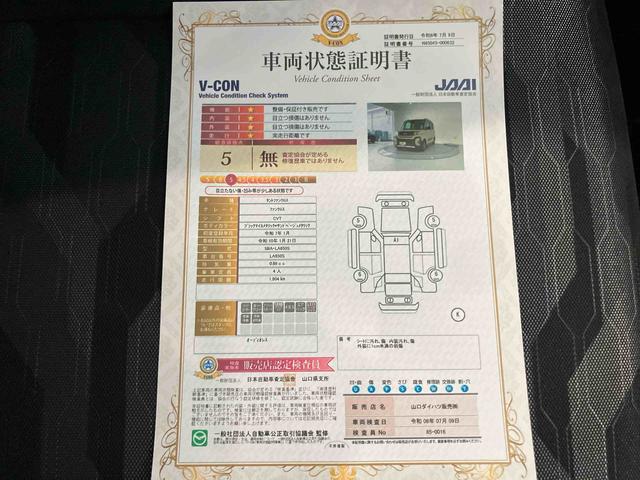 タントファンクロス電動ミラー Sヒーター 両側PSドア Bカメラ アイドリングストップ車 レーンキープアシスト LEDライト オートLED キーレスキー アルミ エアバック ABS スマートキー付き(山口県)の中古車