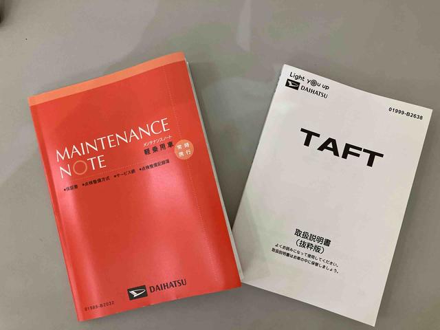 タフトG ダーククロムベンチャー緊急ブレーキ 電動格納式ミラー バックモニター アダプティブクルーズコントロール レーンキープ キーフリー LEDヘッドライト シートヒーター スマートキー エコアイドル アルミホイール ガラスルーフ(山口県)の中古車
