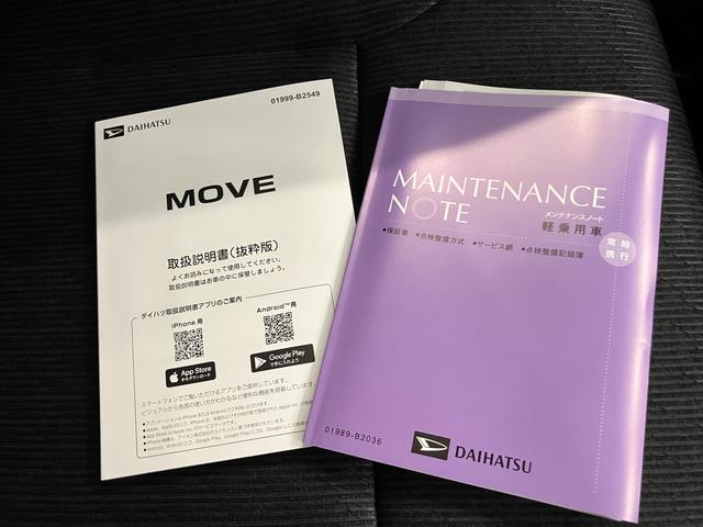 ムーヴRSディスプレイオーディ 緊急ブレーキ レーダークルコン スマートキー&プッシュスタート 両側電動ドア レーンキープアシスト Bカメラ 電動格納ミラー USB ターボ オートハイビーム アルミホイール(山口県)の中古車