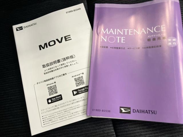 ムーヴRS衝突回避支援 アダプティブクルーズ 両側パワースライドドア ターボエンジン レーンキープ キーフリー 電動格納ドアミラー USB アイドリングストップ スマートキー付 オートハイビーム エアバッグ(山口県)の中古車