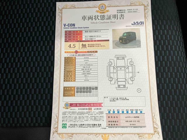 タントカスタムＲＳディスプレイオーディ　車線逸脱防止　運転席エアバッグ　電動格納ミラー　ＬＥＤヘットライト　ターボ　スマートキ−　キーフリーキー　オートハイビーム　アルミホイール　全周カメラ　左右オートスライドドア（山口県）の中古車