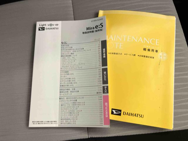 ミライースＧ　ＳＡIII電格ミラー　車線逸脱警報　シートＨ　Ｂカメラ　Ａストップ　ＬＥＤランプ　ＡＷ　リモコンキー　エアバック　ＡＢＳ　インテリジェントクリアランスソナー　オートＬＥＤ　スマートキープッシュスタート（山口県）の中古車