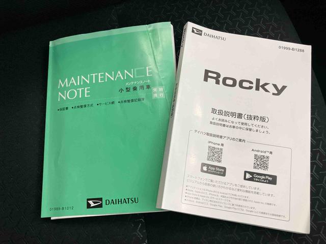 ロッキーX HEVワンオーナー スマキー LEDヘッドランプ キーレス ABS アルミホイール エアバッグ アラウンドビュー 電格ミラー クル−ズコントロ−ル(山口県)の中古車