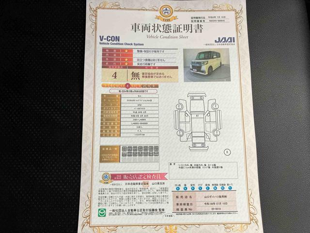 タントカスタムRS トップエディションSAIIIインテリキ リアカメラ ターボ車 LEDヘットライト キーレスエントリー アルミ ワンオーナー エアバッグ ABS(山口県)の中古車
