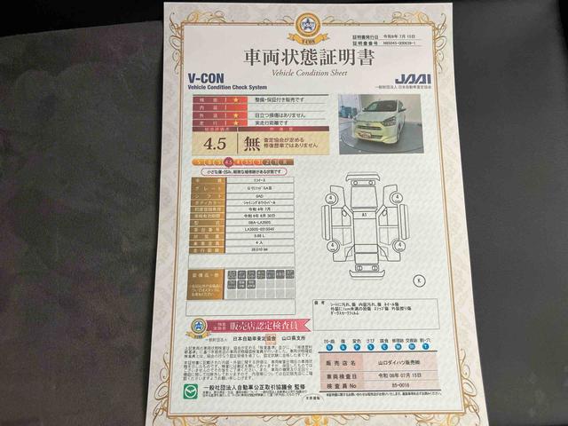 ミライースＧ　リミテッドＳＡIIIディスプレイオーディオ　電動格納ミラ−　シ−トヒ−タ−（山口県）の中古車