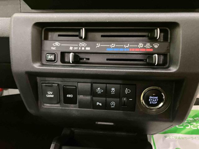 ハイゼットトラックスタンダード４ＷＤ　５ＭＴ　ラジオ　電動格納ドアミラー　キーフリー　プッシュスタート（山口県）の中古車