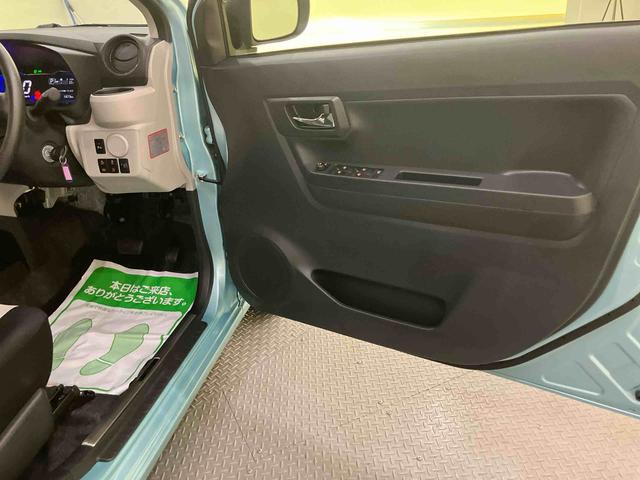 ミライースX SAIII踏み間違い防止 電格ドアミラー キーフリーシステム レーンキープ ハイビームアシスト 1オーナー LEDヘットライト ABS 運転席エアバッグ 定期点検記録簿CD(山口県)の中古車