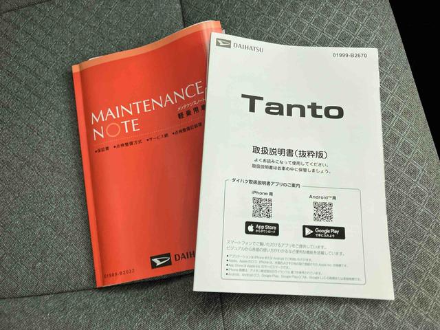 タントXリミテッドスマートキープッシュスタート 全方位モニター LED 両側オートスライドドア AHB 誤発進抑制装置 電動格納ミラー キーフリー シートヒーター エコアイドル(山口県)の中古車