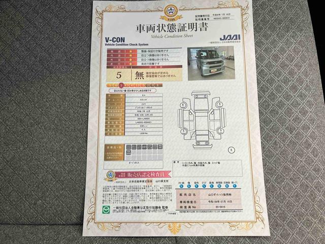 タントXリミテッドスマートキープッシュスタート 全方位モニター LED 両側オートスライドドア AHB 誤発進抑制装置 電動格納ミラー キーフリー シートヒーター エコアイドル(山口県)の中古車