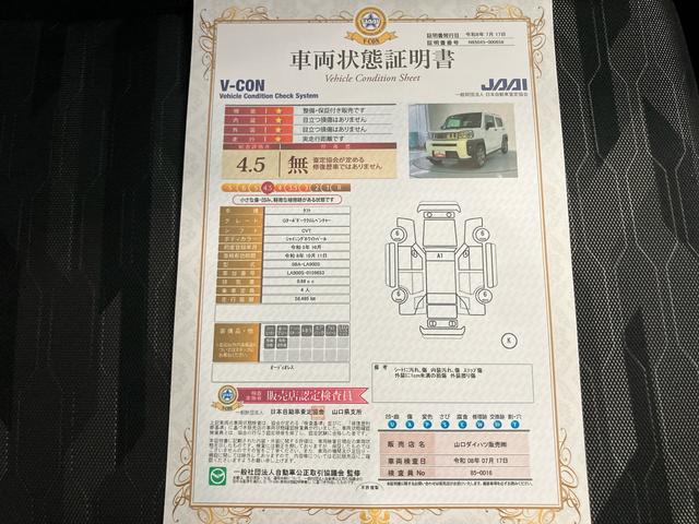 タフトＧターボ　ダーククロムベンチャー運転席エアバッグ　電動格納式ドアミラー　レーンキープ　オートマチックハイビーム　シートヒータ　キーフリーシステム　ＡＢＳ　ムーンルーフ　アルミホイール　ターボ　スマートキー　アイドリングストップ付き（山口県）の中古車
