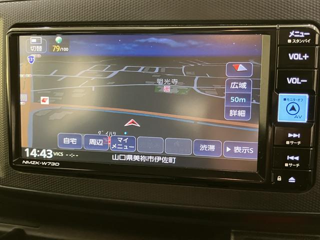 ミライースL SAIIIRカメラ 衝突回避支援 車線逸脱 ワンオーナ LED キーレスキー ハイビームアシスト ABS 運転席エアバック(山口県)の中古車