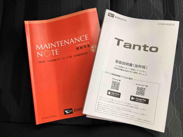 タントファンクロス衝突被害軽減システム バックカメラ 電動格納ドアミラー 電動パーキングブレーキ シートヒーター LED(山口県)の中古車