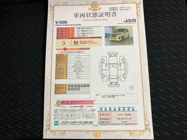 トールカスタムG ターボディスプレイオーディ アダプティブクルコン 誤発進抑制 両側オートスライドドア LEDヘッドランプ ターボ アルミ TV キーフリー スマートキー LKA オートハイビーム エアバッグ 全周囲M(山口県)の中古車