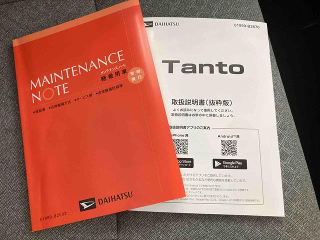 タントXディスプレイオーディ ワンオーナ 衝突軽減システム 両側スライド片側電動 ドラレコ付 オートミラー レーンキープアシスト エアB LEDヘッドライト スマートKEY キーフリ オートハイビーム ABS(山口県)の中古車
