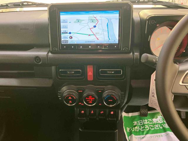 ジムニーXCナビ バックカメラ クルーズコントロール 電動格納ドアミラー キーフリー LEDランプ キーフリー(山口県)の中古車