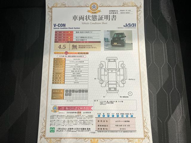 タントファンクロス電動ミラー Sヒーター 両側PSドア アイドリングストップ車 レーンキープアシスト LEDライト オートLED キーレスキー アルミ エアバック ABS スマートキー付き 前後ブレーキサポート(山口県)の中古車