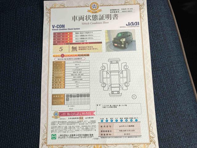 ムーヴキャンバスセオリーGシ−トヒ−タ− LEDライト 衝突軽減 電格ミラー アイドルストップ Bカメラ USB 車線逸脱警報 スマートキー キーフリーキー オートLED エアバック ABS ワンオーナー車 Wパワスラ(山口県)の中古車