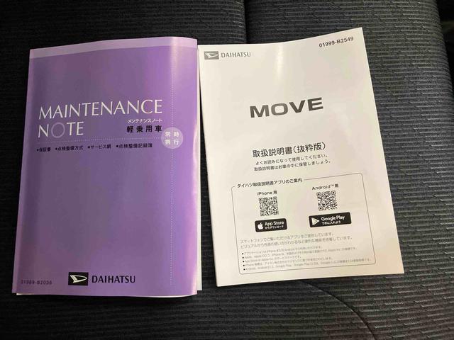 ムーヴG衝突回避支援ブレーキ オートミラー 両側電動パワースライドドア 車線逸脱警報 全方位カメラ LEDヘッドライト インテリキー ABS オートマチックハイビーム エコアイドル アルミホイール キーフリー(山口県)の中古車