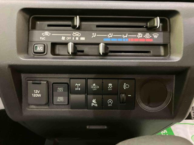 ハイゼットトラックスタンダード　農用スペシャルラジオ　作業灯　切替４ＷＤ　エアバック　ＡＣ　車線逸脱警報　パワーステアリング　衝突被害軽減システム　アイドリングストップ　ＡＢＳ（山口県）の中古車