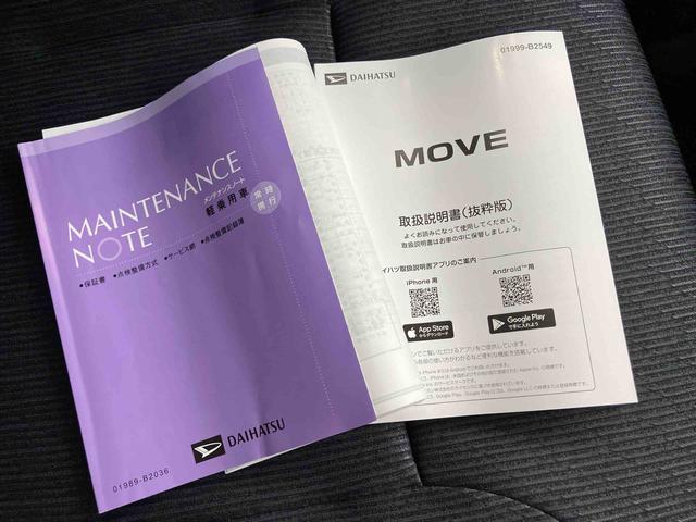 ムーヴＧ衝突回避支援ブレーキ　オートミラー　両側電動パワースライドドア　車線逸脱警報　全方位カメラ　ＬＥＤヘッドライト　インテリキー　ＡＢＳ　オートマチックハイビーム　アルミホイール　キーフリー（山口県）の中古車