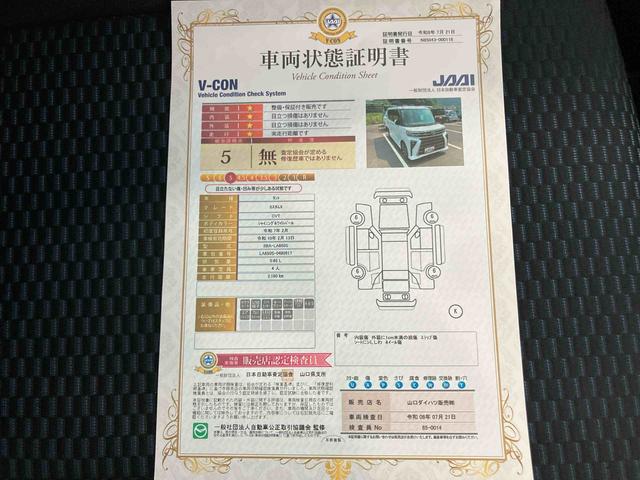 タントカスタムＸ両側パワースライドドアー　衝突回避支援ブレーキ機能　電動格納式ミラー　シートヒーター　ＬＥＤヘッドライト　スマートキー　レーンアシスト　オートＬＥＤ　キーフリー　アルミホイール　ＡＢＳ　エアバック（山口県）の中古車
