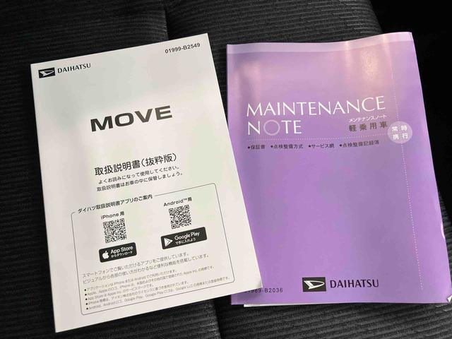 ムーヴＧディスプレイオーディ　衝突回避支援ブレーキ　オートミラー　車線逸脱警報　バックカメラ付き　ＬＥＤヘッドライト　インテリキー　ＡＢＳ　オートマチックハイビーム　エコアイドル　アルミホイール　キーフリー（山口県）の中古車