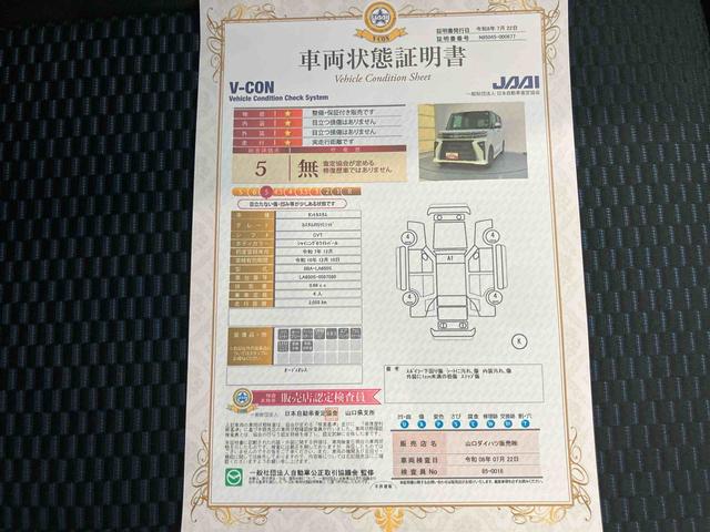 タントカスタムＲＳリミテッドアクティブクルーズコントロール　スマートキ　両側オートスライドドア　車線逸脱警報　ＥＴＣ　ＬＥＤライト　シートヒーター　ターボ　アルミホイール　電動格納ミラー　ＡＢＳ　キーフリー　エアバッグ（山口県）の中古車