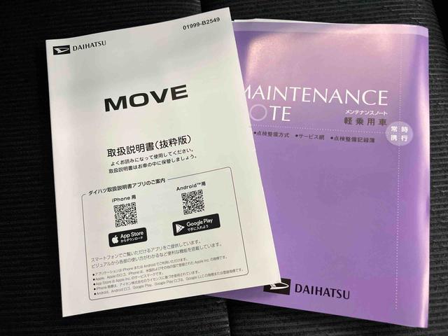 ムーヴＲＳ衝突回避支援　両側パワースライドドア　ターボエンジン　クルコン　レーンキープ　バックカメラ付き　キーフリー　電動格納ドアミラー　スマートキー付　オートハイビーム　エアバッグ　アルミホイール　ＡＢＳ（山口県）の中古車
