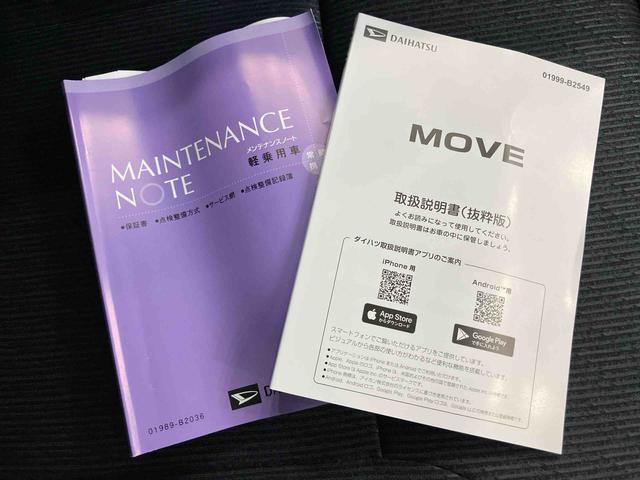 ムーヴＧ衝突回避支援ブレーキ　オートミラー　車線逸脱警報　全方位カメラ　ＬＥＤヘッドライト　インテリキー　ＡＢＳ　オートマチックハイビーム　アルミホイール　キーフリー　両側スライド左側パワースライドドア（山口県）の中古車