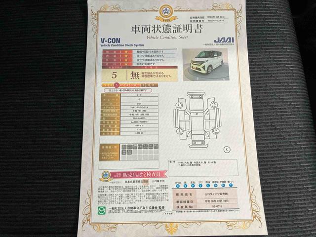 ムーヴＧ衝突回避支援ブレーキ　オートミラー　車線逸脱警報　全方位カメラ　ＬＥＤヘッドライト　インテリキー　ＡＢＳ　オートマチックハイビーム　アルミホイール　キーフリー　両側スライド左側パワースライドドア（山口県）の中古車