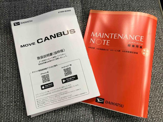 ムーヴキャンバスストライプスＧターボパノラマモニター　クルーズコントロール　電動格納ドアミラー　電動パーキングブレーキ　シートヒーター　ＬＥＤランプ　キーフリー　両側パワースライドドア（山口県）の中古車