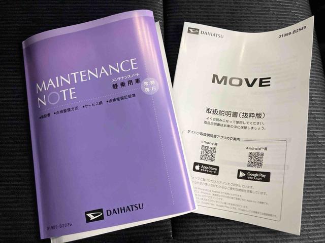 ムーヴＧディスプレイオーディ　衝突回避支援ブレーキ　オートミラー　車線逸脱警報　バックカメラ付き　ＬＥＤヘッドライト　インテリキー　ＡＢＳ　オートマチックハイビーム　エコアイドル　アルミホイール　キーフリー（山口県）の中古車