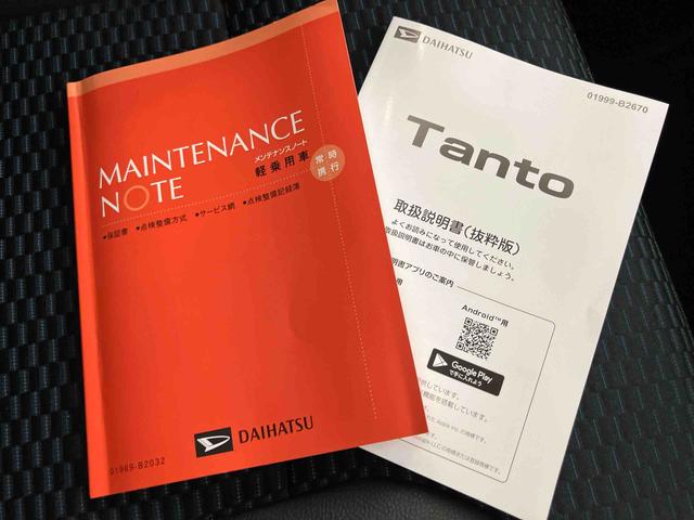 タントカスタムＸ両側パワースライドドアー　衝突回避支援ブレーキ機能　３６０°ビューモニター　電動格納式ミラー　シートヒーター　ＬＥＤヘッドライト　Ａストップ　スマートキー　レーンアシスト　オートＬＥＤ　キーフリー（山口県）の中古車