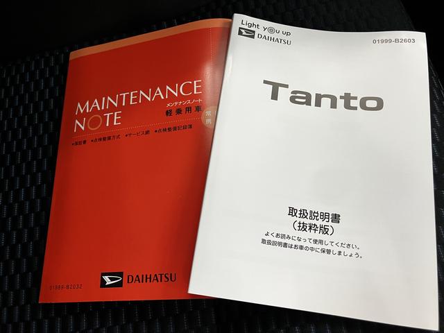 タントカスタムＲＳアイドリング　被害軽減ブレーキ　車線逸脱防止　運転席エアバッグ　シートヒータ　電動格納ミラー　ターボ　スマートキ−　キーフリーキー　オートハイビーム　ＡＢＳ　アルミホイール　左右オートスライドドア（山口県）の中古車