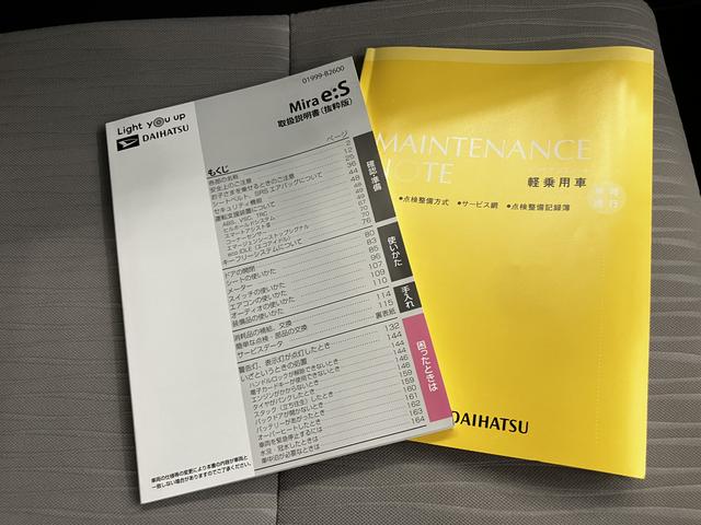 ミライースX SAIII踏み間違い防止 アイドリングストップ機能 電格ドアミラー キーフリーシステム レーンキープ ハイビームアシスト オートライト ABS 運転席エアバッグ エアコン パワーステアリング パワーウィンドウ(山口県)の中古車