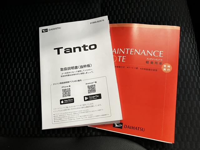タントカスタムX両側パワースライドドアー 衝突回避支援ブレーキ機能 電動格納式ミラー シートヒーター LEDヘッドライト バックカメラ Aストップ スマートキー レーンアシスト オートLED キーフリー ABS(山口県)の中古車