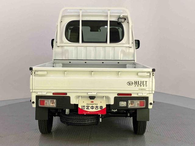 ハイゼットトラックジャンボエクストラレーンキープ　電動格納　パートタイム４ＷＤ　ＬＥＤヘットライト　運転席エアバッグ　ＡＢＳ　アイドリング　緊急ブレーキ　作業灯　ＣＶＴ　エアコン　パワーステアリング　パワーウィンドウ（山口県）の中古車