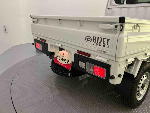 ハイゼットトラックジャンボエクストラレーンキープ　電動格納　パートタイム４ＷＤ　ＬＥＤヘットライト　運転席エアバッグ　ＡＢＳ　アイドリング　緊急ブレーキ　作業灯　ＣＶＴ　エアコン　パワーステアリング　パワーウィンドウ（山口県）の中古車