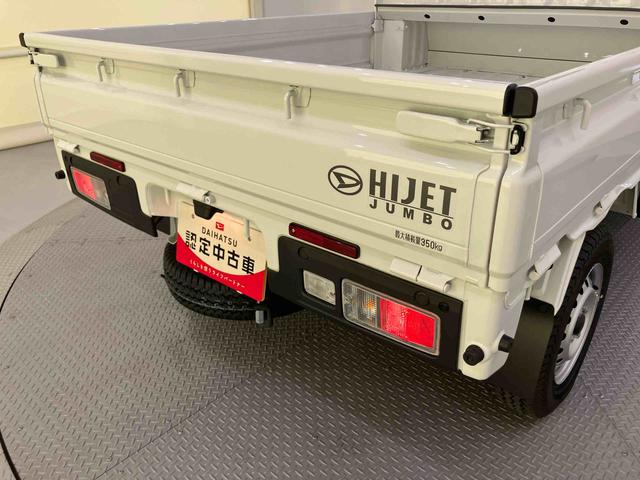 ハイゼットトラックジャンボエクストラレーンキープ　電動格納　パートタイム４ＷＤ　ＬＥＤヘットライト　運転席エアバッグ　ＡＢＳ　アイドリング　緊急ブレーキ　作業灯　ＣＶＴ　エアコン　パワーステアリング　パワーウィンドウ（山口県）の中古車