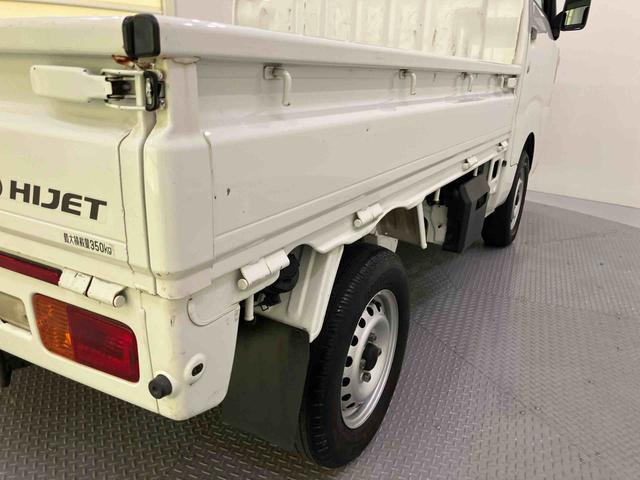 ハイゼットトラックスタンダード（山口県）の中古車