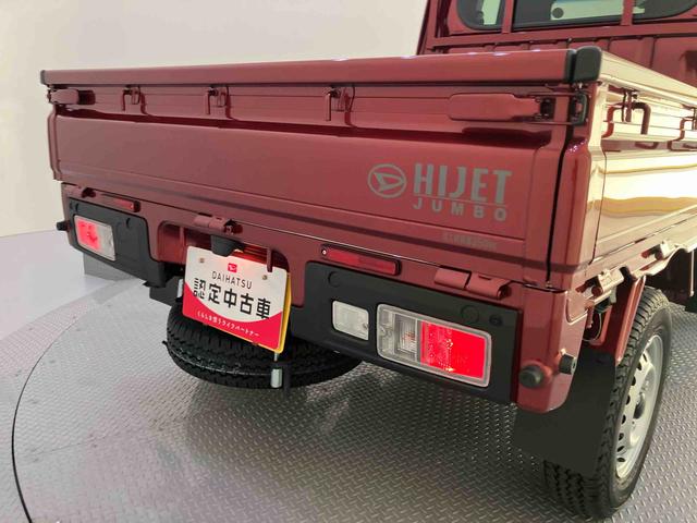 ハイゼットトラックジャンボエクストラレーンキープ 電動格納 パートタイム4WD LEDヘットライト 運転席エアバッグ ABS アイドリング 緊急ブレーキ 作業灯 エアコン パワーステアリング パワーウィンドウ(山口県)の中古車