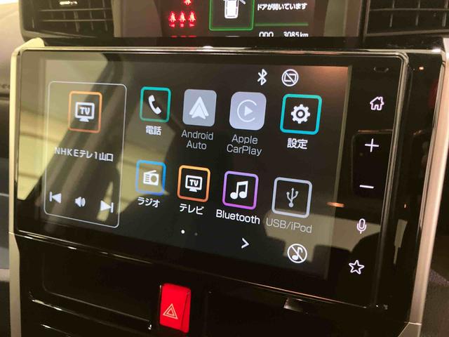 トールカスタムG ターボアダプティブクルコン 誤発進抑制 両側オートスライドドア LEDヘッドランプ 電動格納ドアミラー ターボ アルミ TV キーフリー エコアイドリングストップ スマートキー LKA オートハイビーム(山口県)の中古車