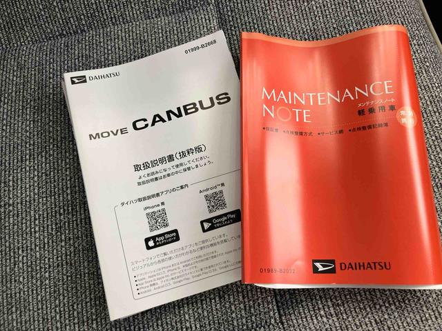 ムーヴキャンバスストライプスGターボヘッドライトLED 追従クルーズ アラウンドビューモニター ターボモデル 衝突回避支援ブレーキ 車線逸脱警告 電動格納ミラー シートヒータ キーフリー スマートキー オートマチックハイビーム ABS(山口県)の中古車