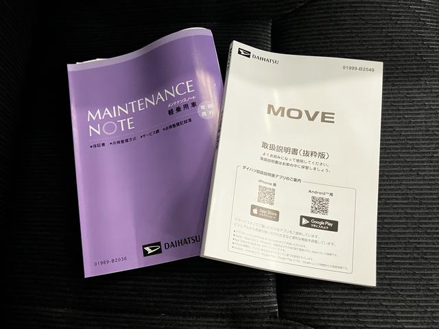 ムーヴＲＳ衝突回避支援　アダプティブクルーズ　両側パワースライドドア　ターボエンジン　レーンキープ　バックカメラ付き　キーフリー　電動格納ドアミラー　アイドリングストップ　スマートキー付　オートハイビーム（山口県）の中古車