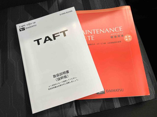 タフトGターボ クロムベンチャー(山口県)の中古車